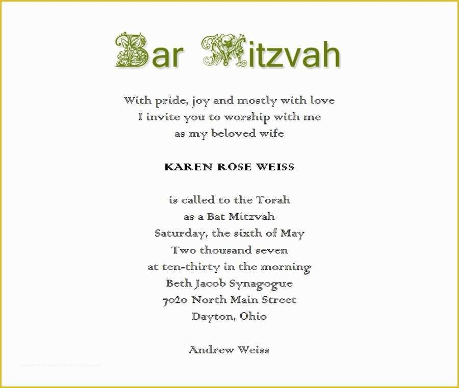 free bar mitzvah invitations templates