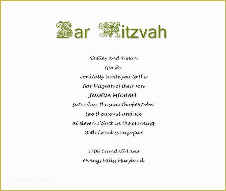 Bar Mitzvah Invitation Templates Free Of Bar Mitzvah Invitations 2 