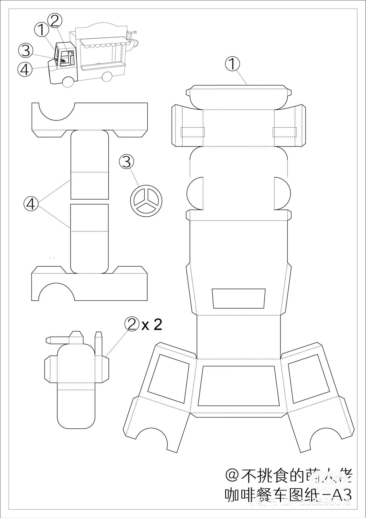 simple paper craft printable pdf