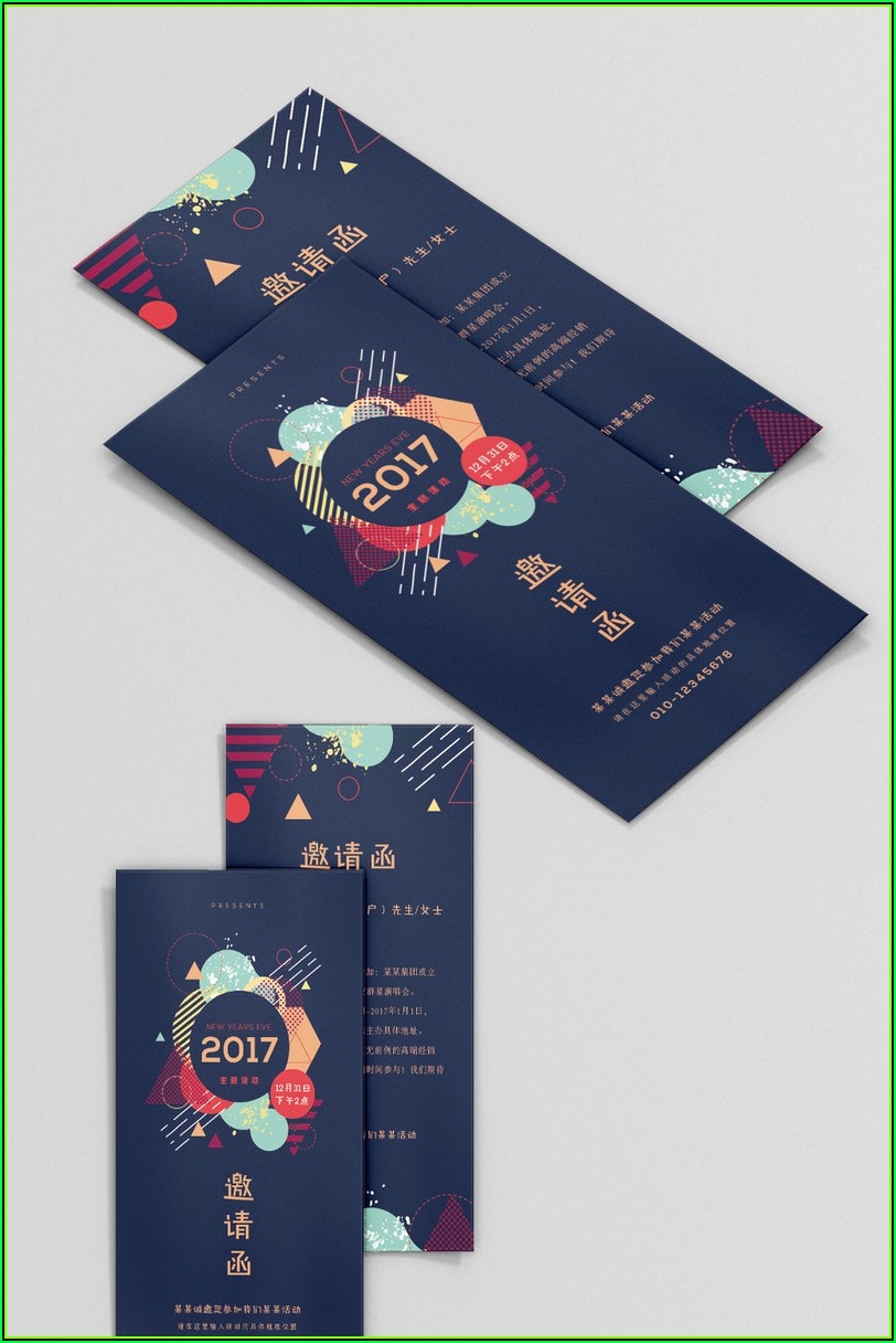 Business Event Invitation Templates Free Download Template 2 Resume