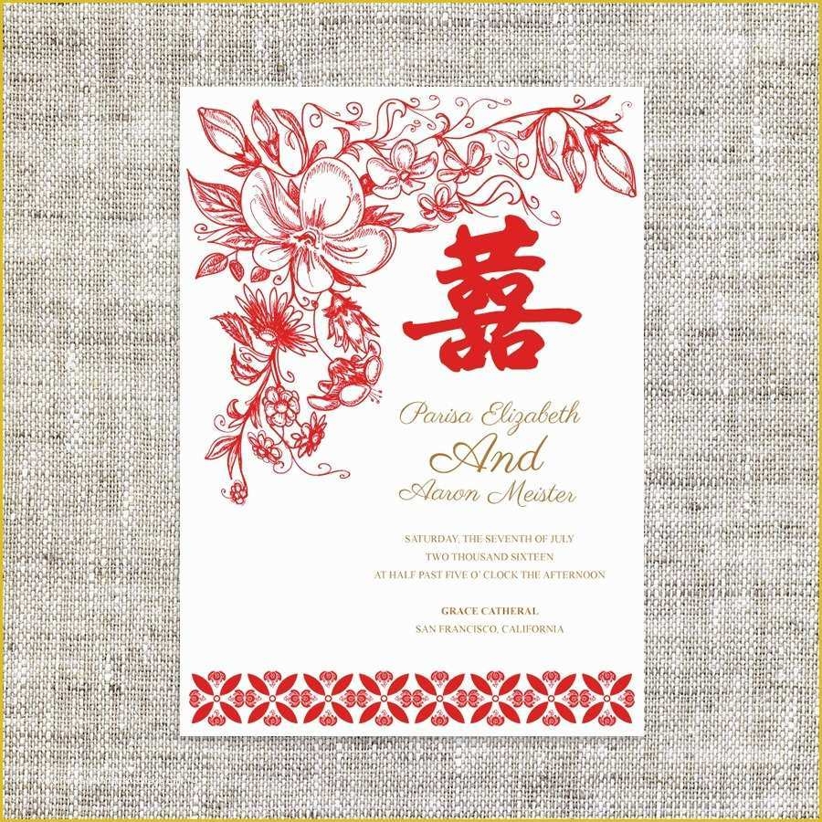 free chinese wedding invitation template