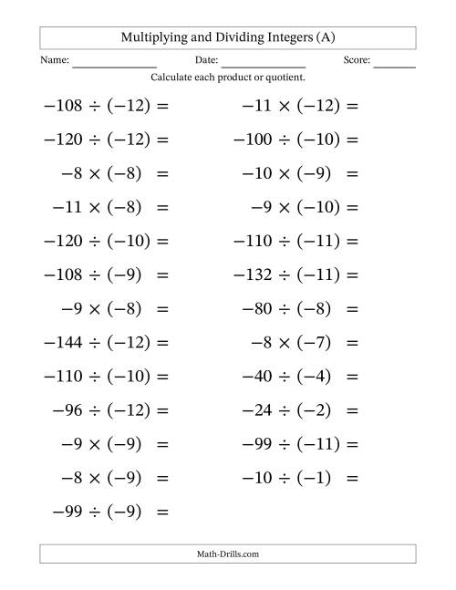 integers multiplying and dividing worksheet