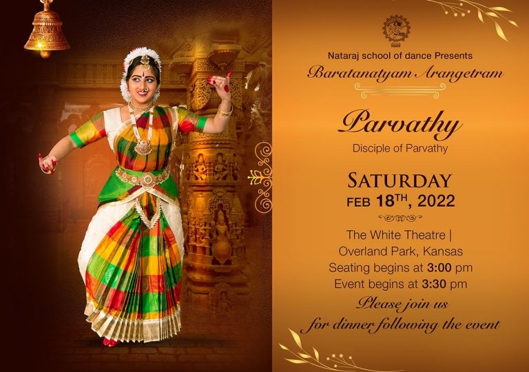 Evite For Arangetram Free Download From Indian Event Hub USA