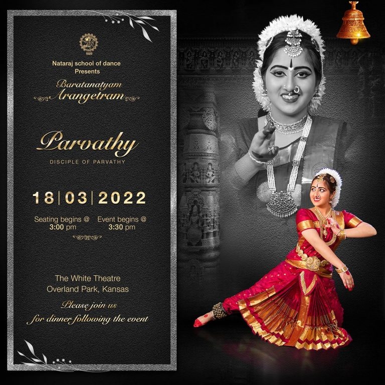 Evite For Arangetram Free Download From Indian Event Hub USA