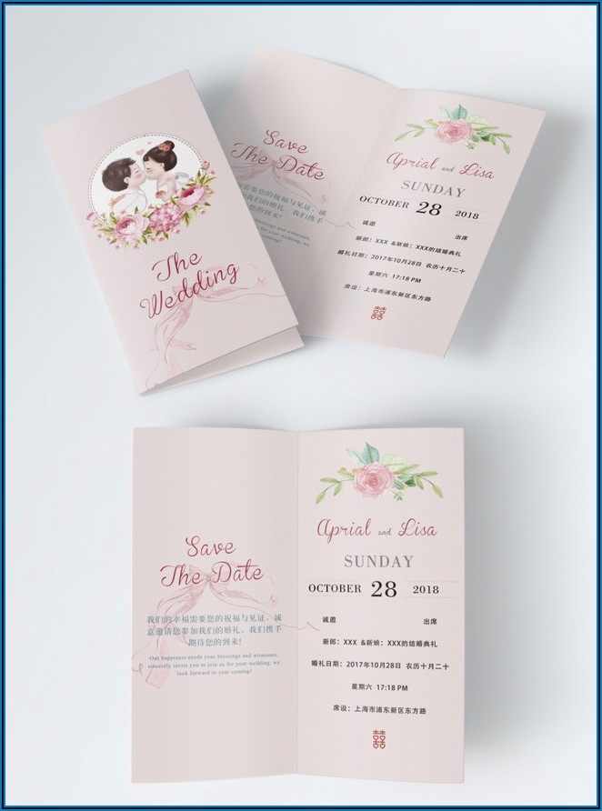 Foldable Invitation Template Free Template 2 Resume Examples