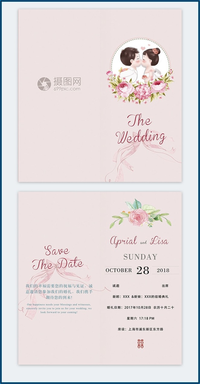 folded invitation template word