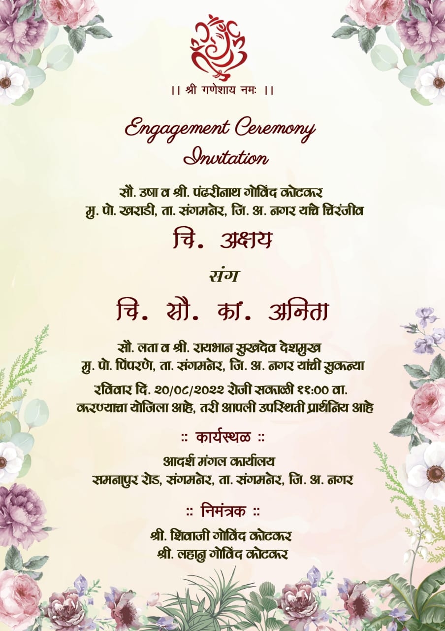 Free Editable Engagement Invitation Templates Indian
