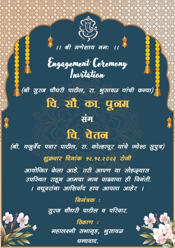 Free Editable Engagement Invitation Templates Indian