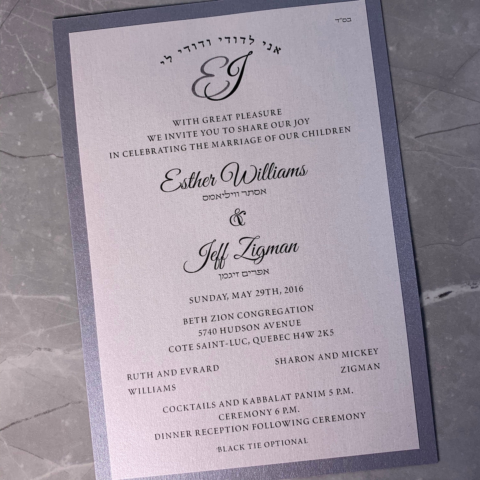 Free Jewish Wedding Invitation Templates Printable Word Searches