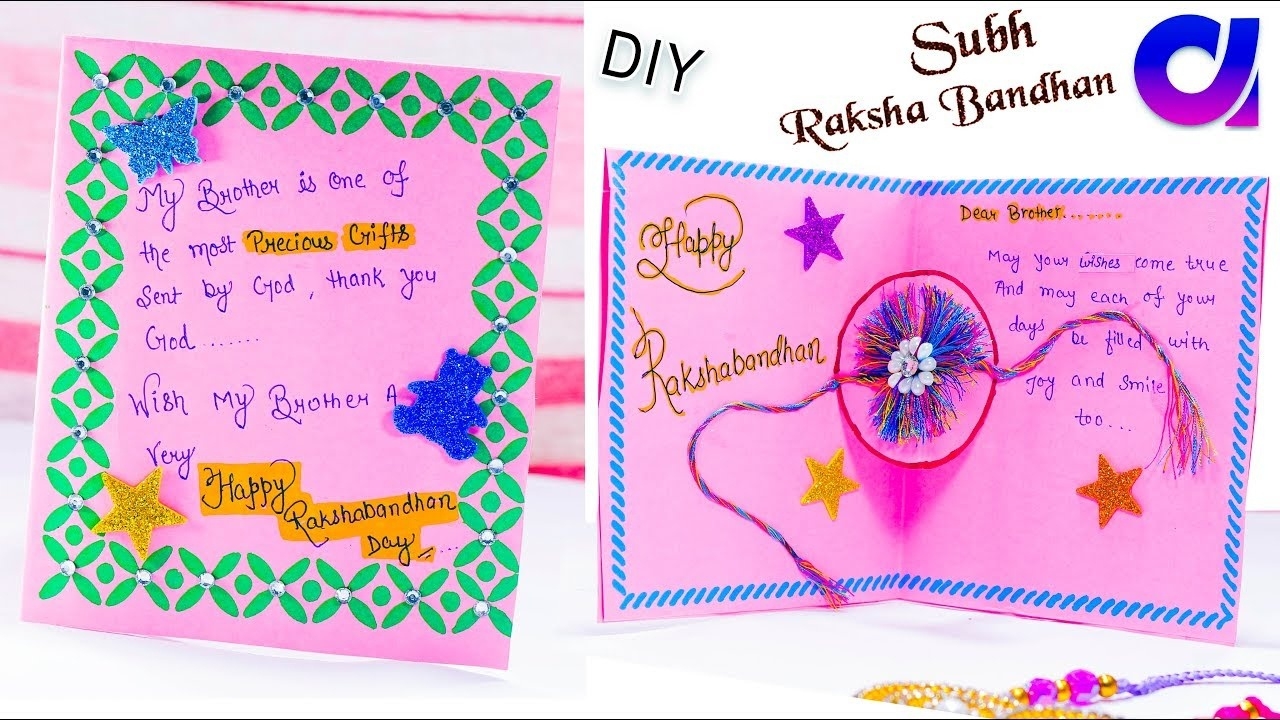printable rakhi cards free