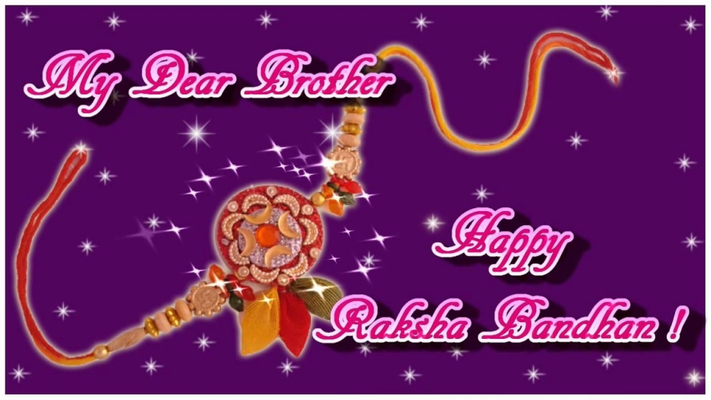 Free Online Printable Rakhi Cards Printable Card Free