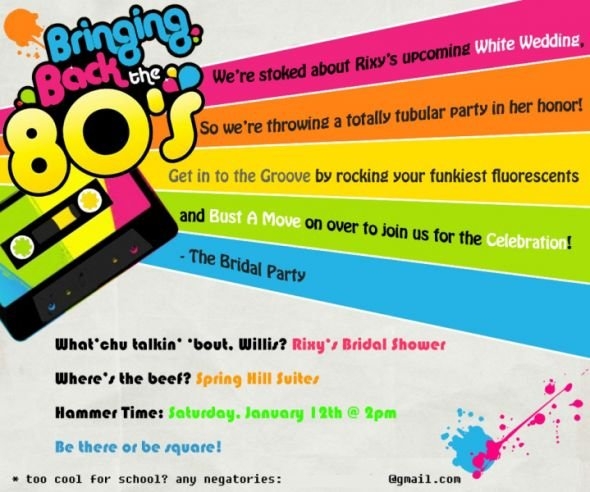 free printable 80s invitation template