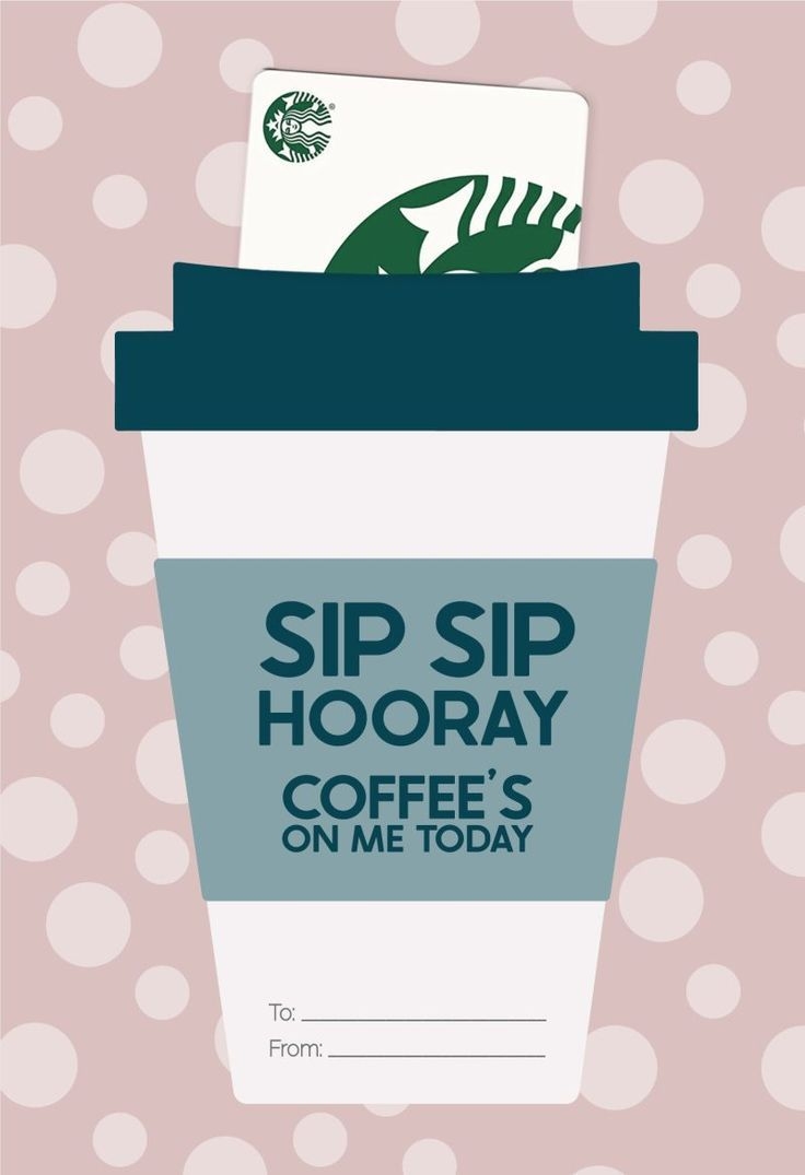 Free Printable Starbucks Gift Card
