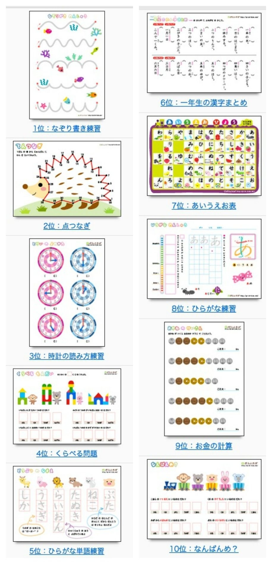 Japanese Language Worksheets Language Worksheets