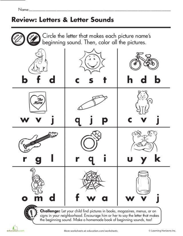 Jolly Phonics Beginning Sound Worksheets B41