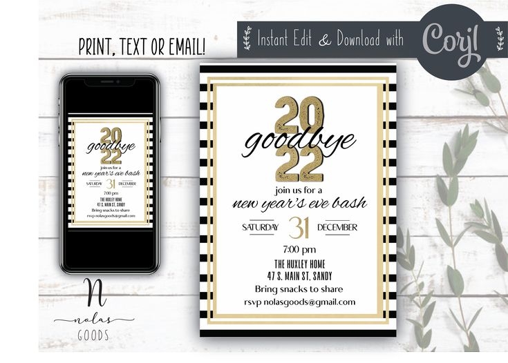 free new years invitation template