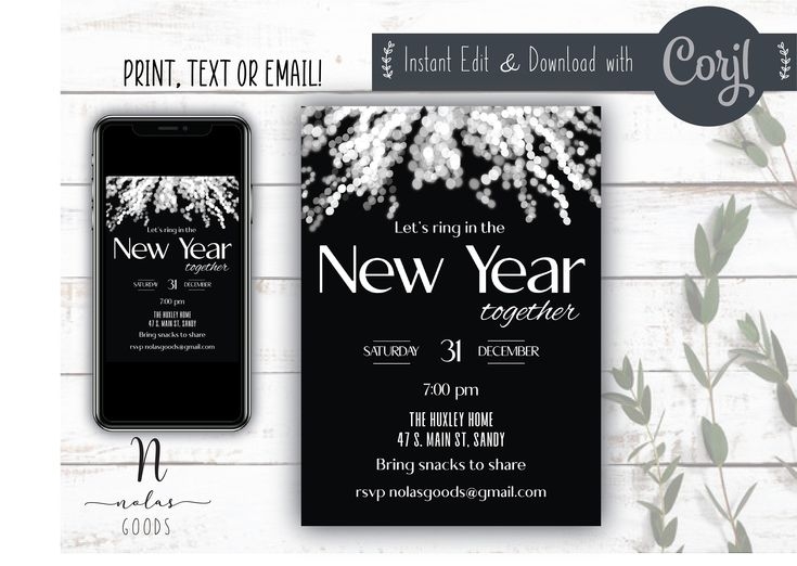 NYE Invitations Digital New Years Eve Invite New Years Invitation 