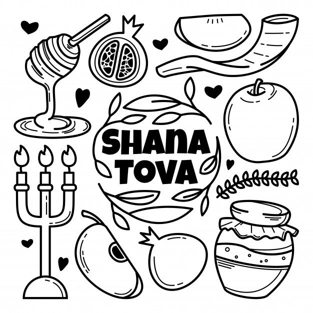Premium Vector Shana Tova Lettering With Doodles Coloring Pages