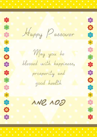 printable passover cards