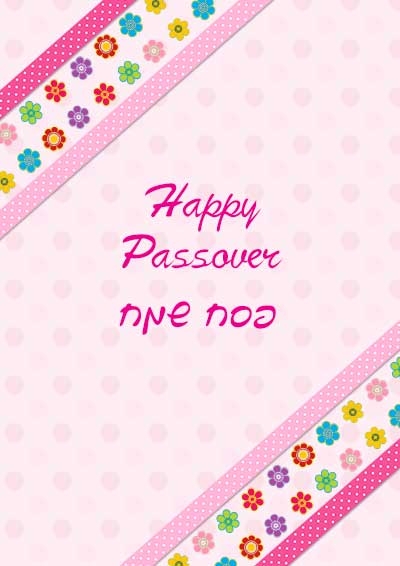 Printable Passover Cards