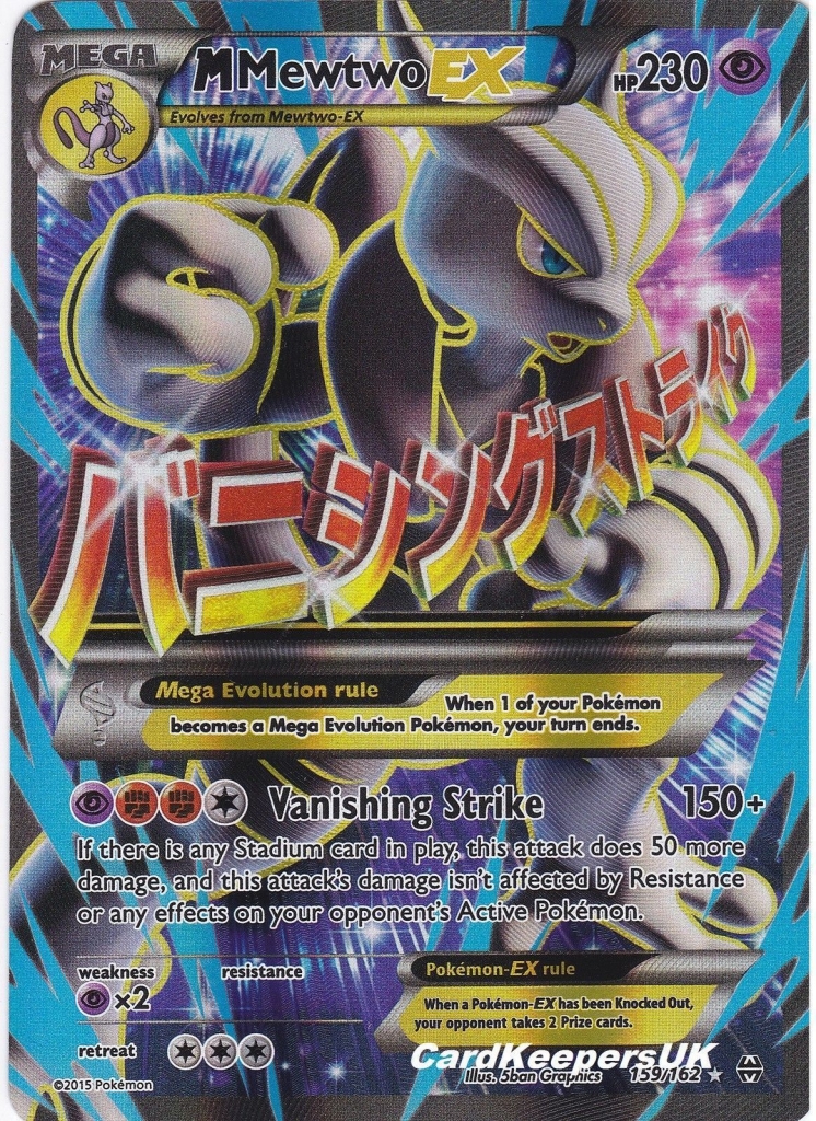 Printable Pokemon Cards Mega Ex Printable Card Free