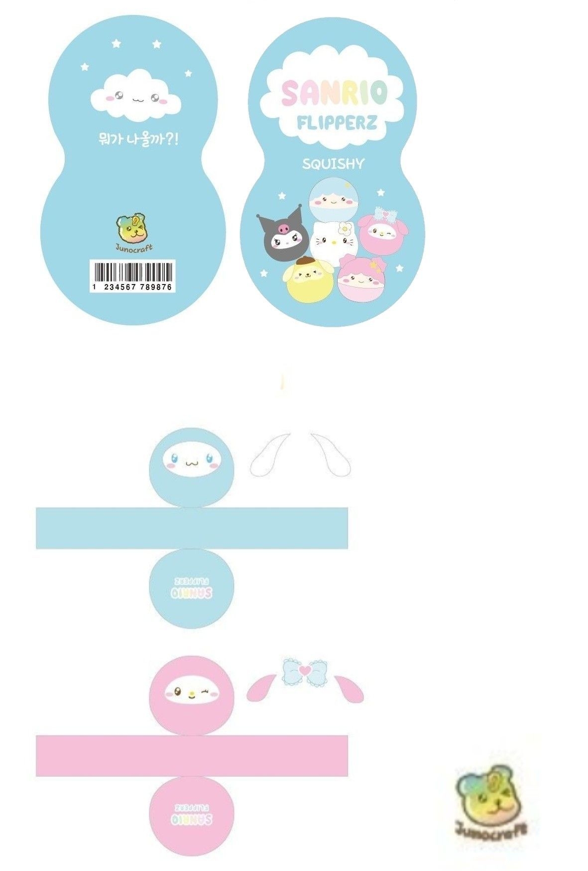 Printable Sanrio Paper Crafts Printable And Enjoyable Learning