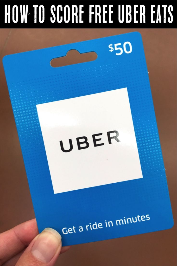 printable uber eats gift card