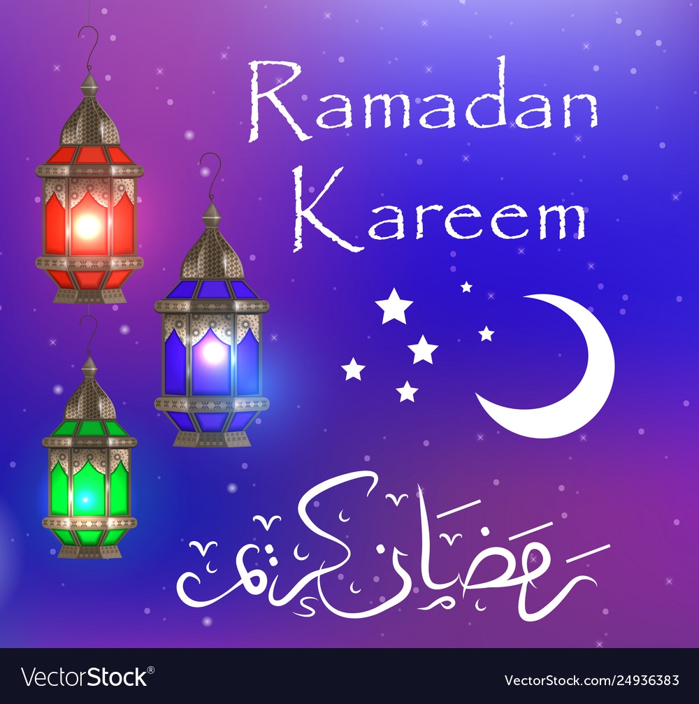 Ramadan Cards Printable