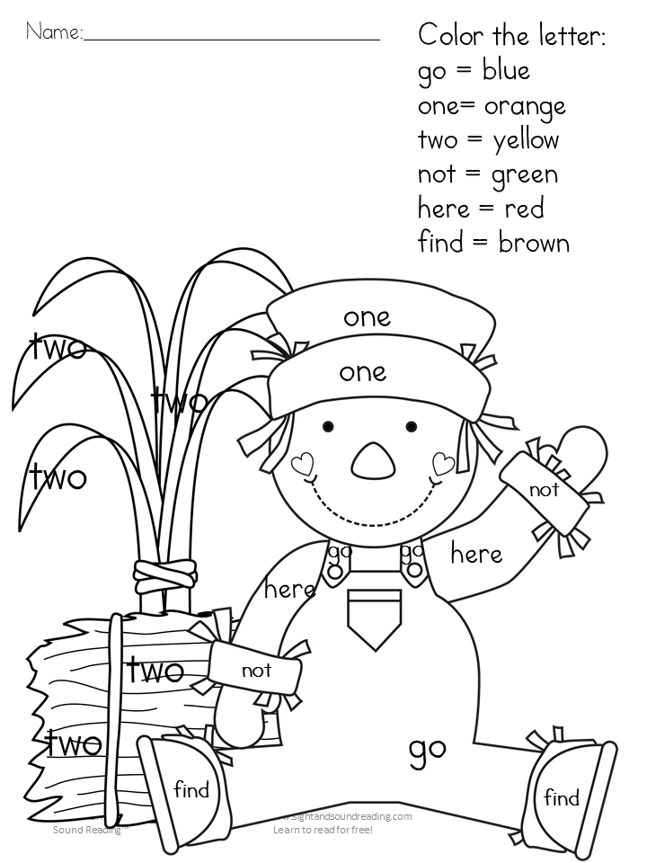 Sight Word Coloring Pages