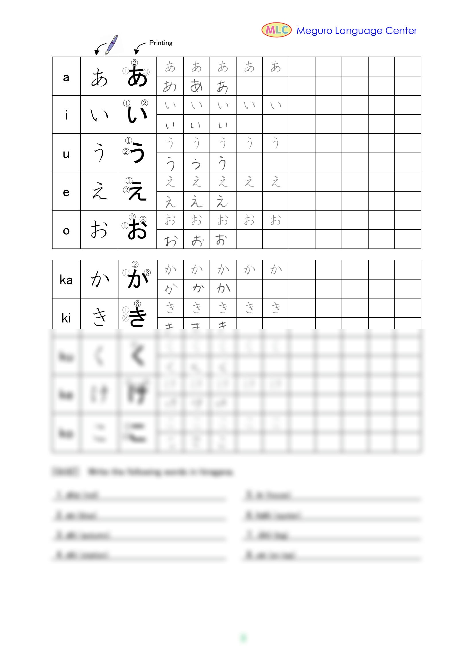 SOLUTION Hiragana And Katakana Worksheets Studypool Worksheets Library