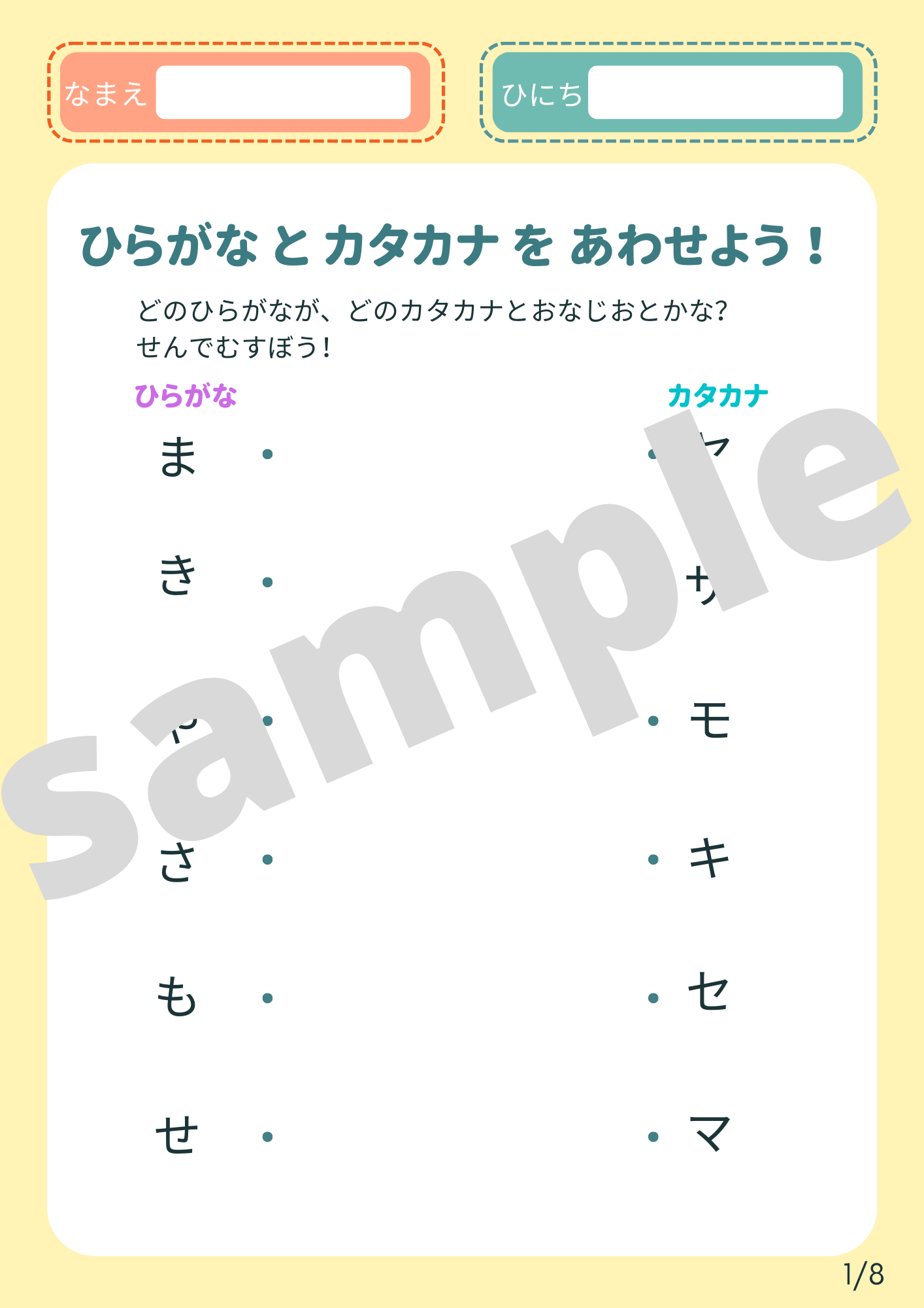 Writing Reading Katakana Japanese I II Workbook Worksheets Library